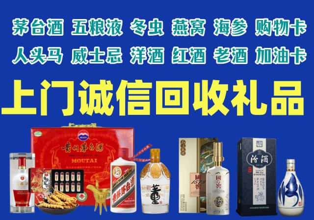 东营垦利烟酒回收店