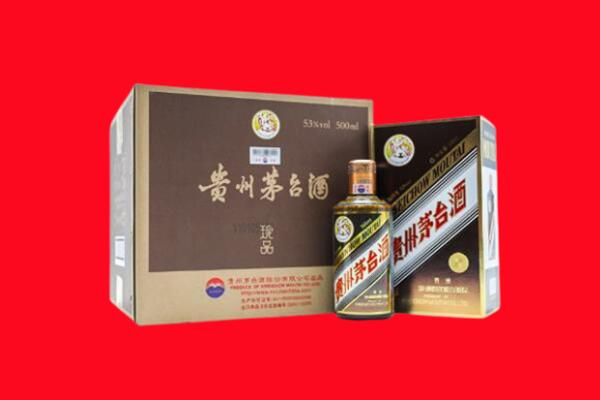 东营垦利回收珍品茅台酒